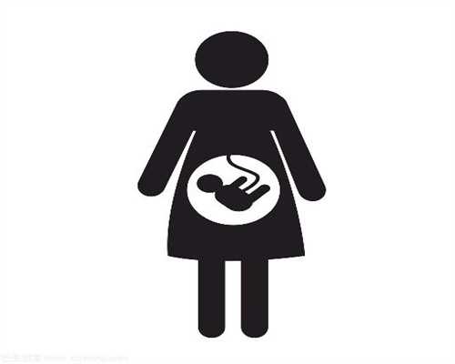 代孕哪家口碑好_试管代孕的优势_泰国试管婴儿服务中介排名谁更好?